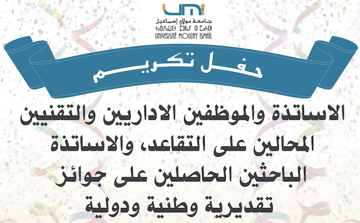 Lire la suite à propos de l’article Cérémonie d’Hommage