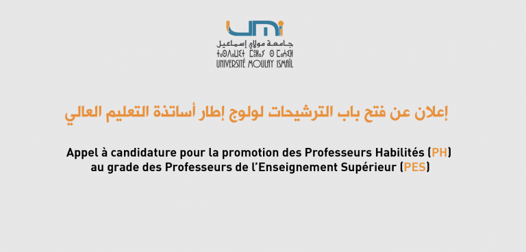 Lire la suite à propos de l’article إعلان عن فتح باب الترشيحات لولوج إطار أساتذة التعليم العالي (دورة أكتوبر ـ دجنبر 2017)