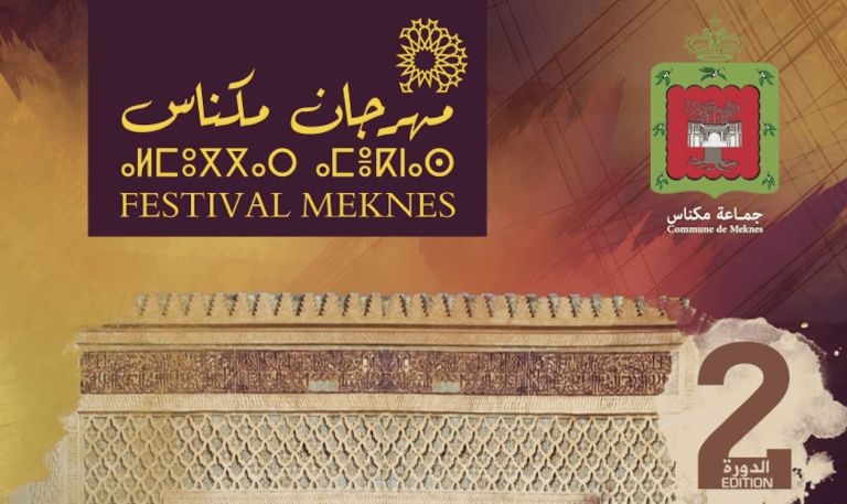 Lire la suite à propos de l’article Festival de Meknes