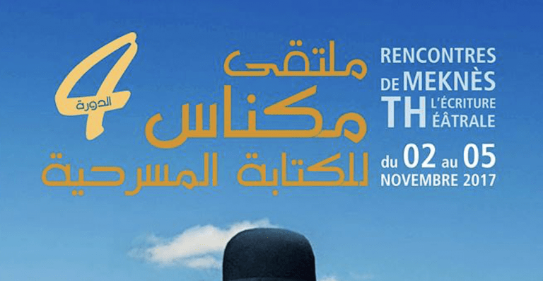 Lire la suite à propos de l’article Les Rencontres de Meknès de l’Ecriture Théâtrale