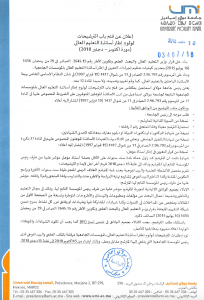 Capture d’écran 2018-09-14 à 16.28