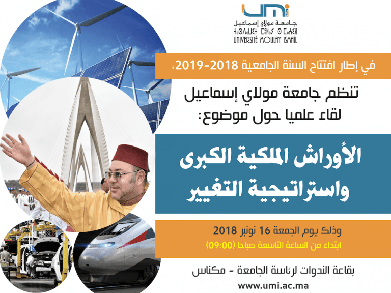 Lire la suite à propos de l’article Les grands chantiers royaux au Maroc et la stratégie de changement