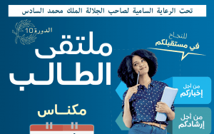 Capture d’écran 2019-02-08 à 10.43