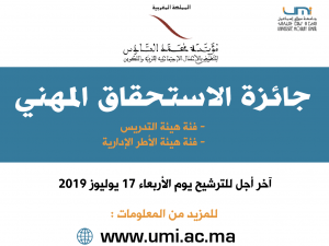 Capture d’écran 2019-07-11 à 09.19