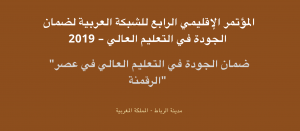 Capture d’écran 2019-09-19 à 16.11