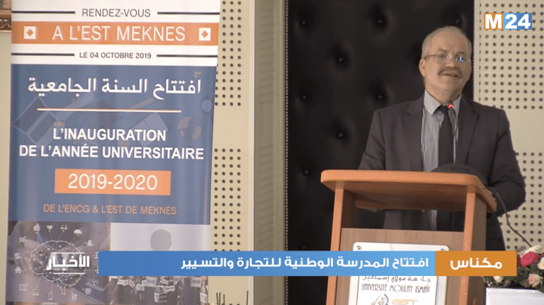 Lire la suite à propos de l’article Inauguration de l’année universitaire 2019-2020