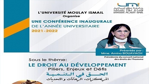 Lire la suite à propos de l’article ندوة افتتاحية للسنة الجامعية 2021-2022 حول موضوع: الحق في التنمية : المرتكزات، الرهانات والتحديات
