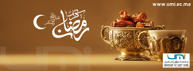 Lire la suite à propos de l’article رمضان مبارك سعيد