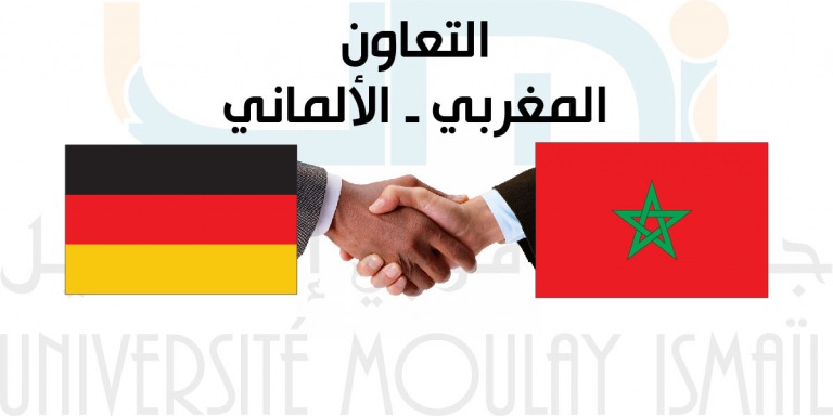 Lire la suite à propos de l’article نحو إنشاء معهد مغربي ألماني للعلوم التطبيقية في مكناس
