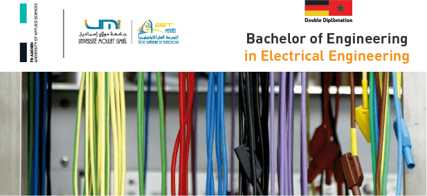 Lire la suite à propos de l’article مكناس ـ آخن : إطلاق بكالوريوس في الهندسة