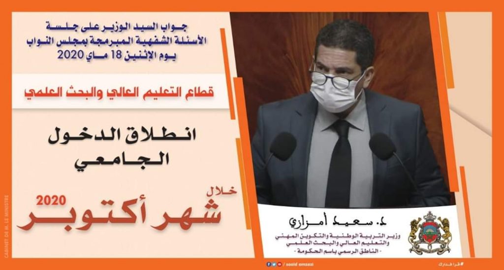 FB_IMG_1589943072711