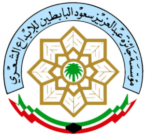 Fondation abdelaziz saoud – logo