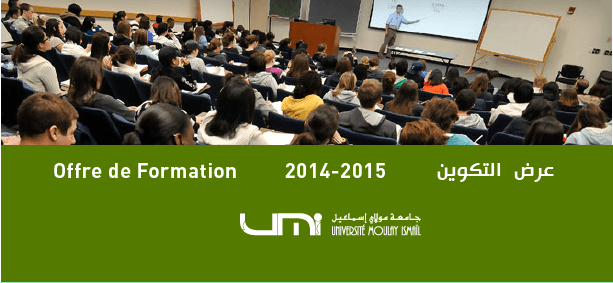 Lire la suite à propos de l’article Offre de Formation 2014-2015