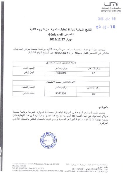 Genie civil résultat