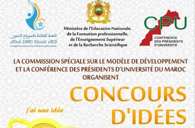 Lire la suite à propos de l’article APPEL A CONTRIBUTION/CONCOURS D’IDÉES