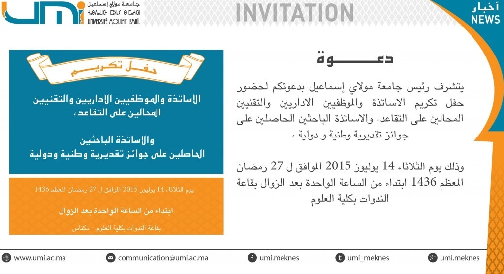 Invitation
