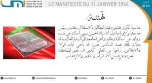Manifeste 11 janv