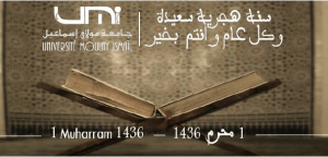 Muharam – Site