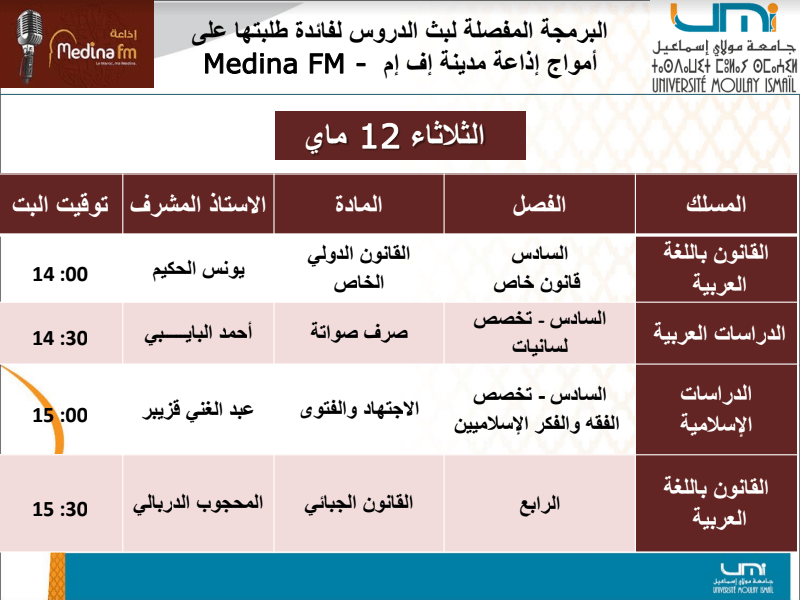 Screenshot_2020-05-11 Programmes des cours sur la Radio Régionale de Meknès et la Radio MEDINA FM du 12 Mai - a ghanjaoui u[...](1)