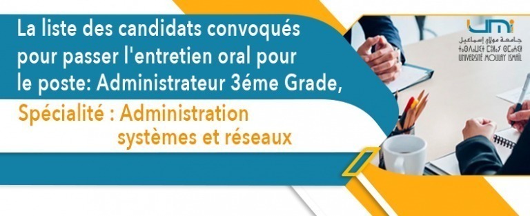 Lire la suite à propos de l’article Annonce : Liste des candidats convoqués pour passer l’examen oral / Spécialité: Administration Systèmes et Réseaux