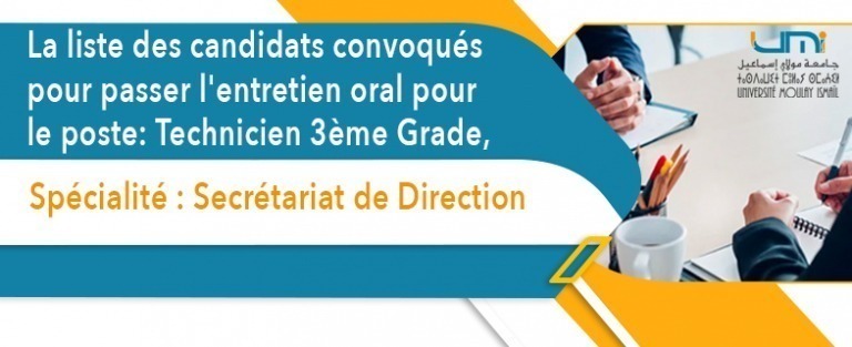 Lire la suite à propos de l’article Annonce : Liste des candidats convoqués pour passer l’examen oral / Spécialité: Secrétariat de Direction