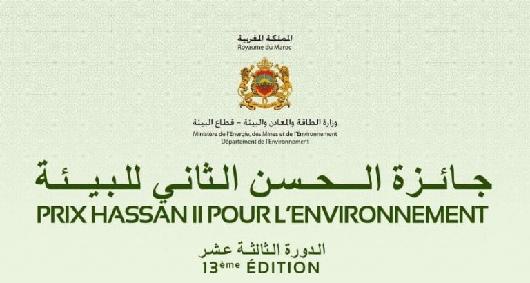 Lire la suite à propos de l’article LANCEMENT DE LA 13-ÈME ÉDITION DU PRIX HASSAN II POUR L’ENVIRONNEMENT