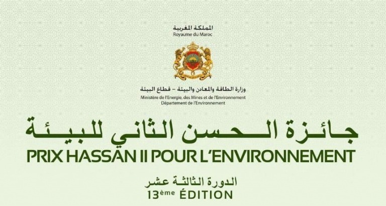 Lire la suite à propos de l’article RAPPEL DU LANCEMENT DE LA 13 ÈME ÉDITION DU PRIX HASSAN II POUR L’ENVIRONNEMENT