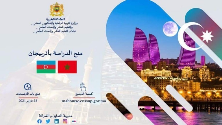 Lire la suite à propos de l’article منح دراسية بأذربيجان
