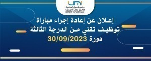 annonce 13