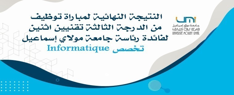 Lire la suite à propos de l’article النتيجة النهائية لمباراة توظيف تقنيين اثنين (02) من الدرجة الثالثة لفائدة رئاسة جامعة مولاي إسماعيل تخصص Informatique
