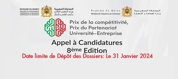 Lire la suite à propos de l’article إعـــــلان عن لوائح المترشحات والمترشحين المقبولين لاجتياز الاختبارات الكتابية لمباريات توظيف الأطر الادارية والتقنية لفائدة المؤسسات التابعة لجامعة مولاي إسماعيل بمكناس