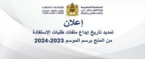 banner 29-09-2023