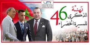 banner Marche verte