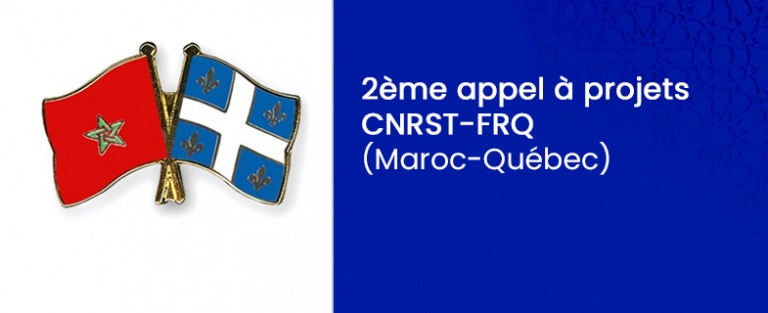 Lire la suite à propos de l’article 2ème appel à projets CNRST-FRQ (Maroc-Québec)