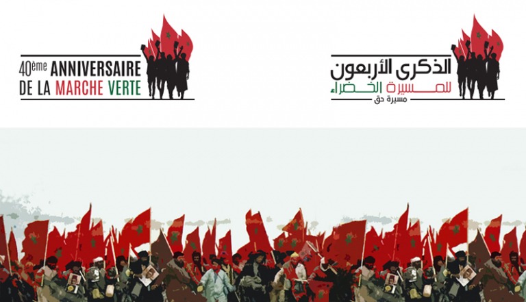 Lire la suite à propos de l’article الذكرى الاربعون للمسيرة الخضراء المظفرة