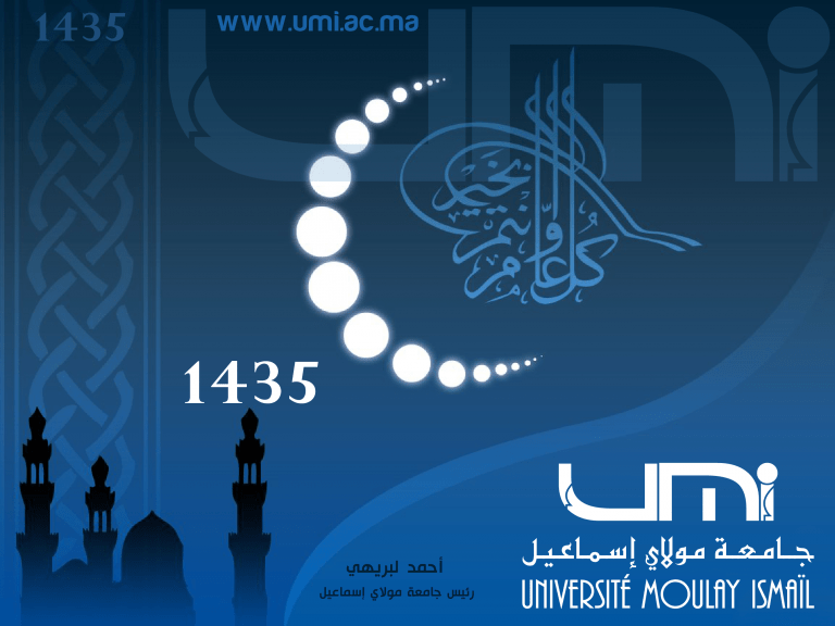 Lire la suite à propos de l’article سنه هجرية سعيدة 1435