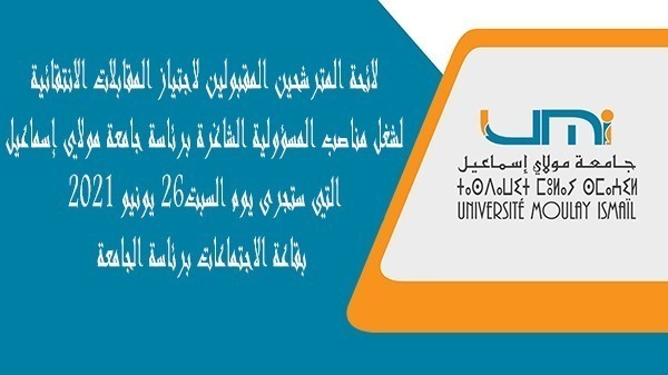 Lire la suite à propos de l’article لائحة المترشحين المقبولين لاجتياز المقابلات الانتقائية لشغل مناصب المسؤولية الشاغرة برئاسة جامعة مولاي إسماعيل التي ستجرى يوم السبت 26 يونيو 2021 بقاعة الاجتماعات برئاسة الجامعة