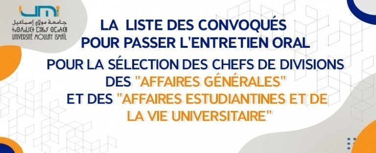 Lire la suite à propos de l’article la liste des convoqués pour passer l’entretien oral pour la sélection des chefs de divisions des « Affaires générales » et des « Affaires estudiantines et de la vie universitaire »