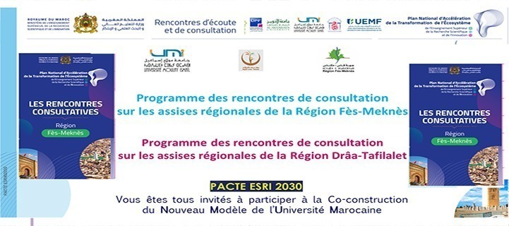 Lire la suite à propos de l’article Annonce: Programmes des rencontres de consultation sur les assises Régionale