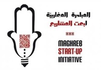 Lire la suite à propos de l’article Compétition Maghreb Startup Initiative au Maroc (Prorogation de la date limite de dépôt des projets)