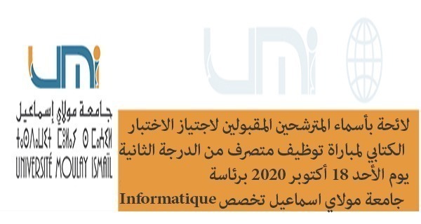 Lire la suite à propos de l’article لائحة بأسماء المترشحين المقبولين لاجتياز الاختبار الكتابي لمباراة توظيف متصرف من الدرجة الثانية يوم الأحد 18 أكتوبر 2020 برئاسة جامعة مولاي اسماعيل تخصص Informatique