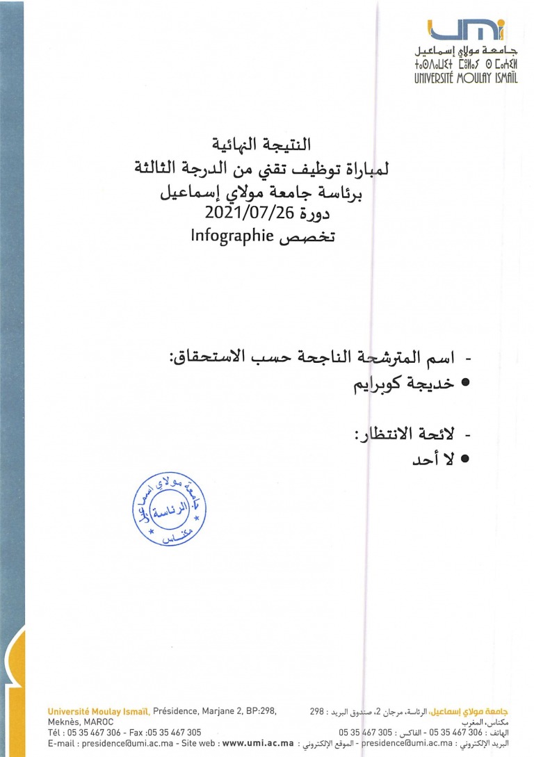Lire la suite à propos de l’article النتيجة النهائية لمباراة توظيف تقنيين من الدرجة الثالثة رئاسة جامعة مولاي إسماعيل دورة 2021/07/26 تخصص Infographie