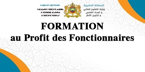 Lire la suite à propos de l’article Annonce de la session de formation au profit des fonctionnaires concernés par les examens de l’aptitude professionnelle au titre de l’année 2021