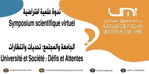 Lire la suite à propos de l’article ندوة علمية افتراضية الجامعة والمجتمع: تحديات وانتظارات