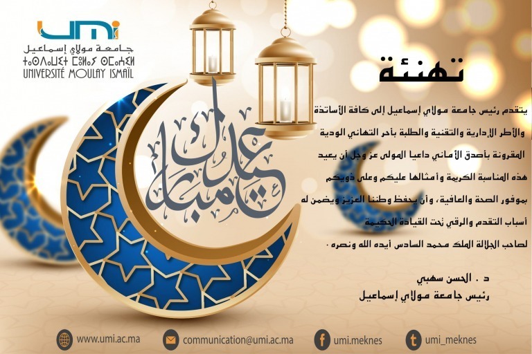 Lire la suite à propos de l’article Aid Moubarak Said