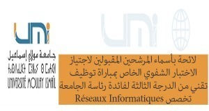 Réseaux Informatiques