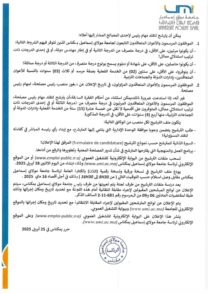 40e71694-b29c-43df-bf50-720a56ee6217-0001