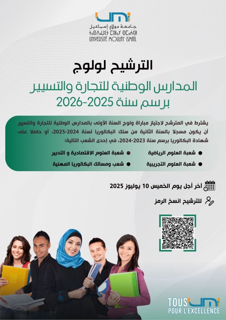 -ترشيح-_21-x-29.7-cm_