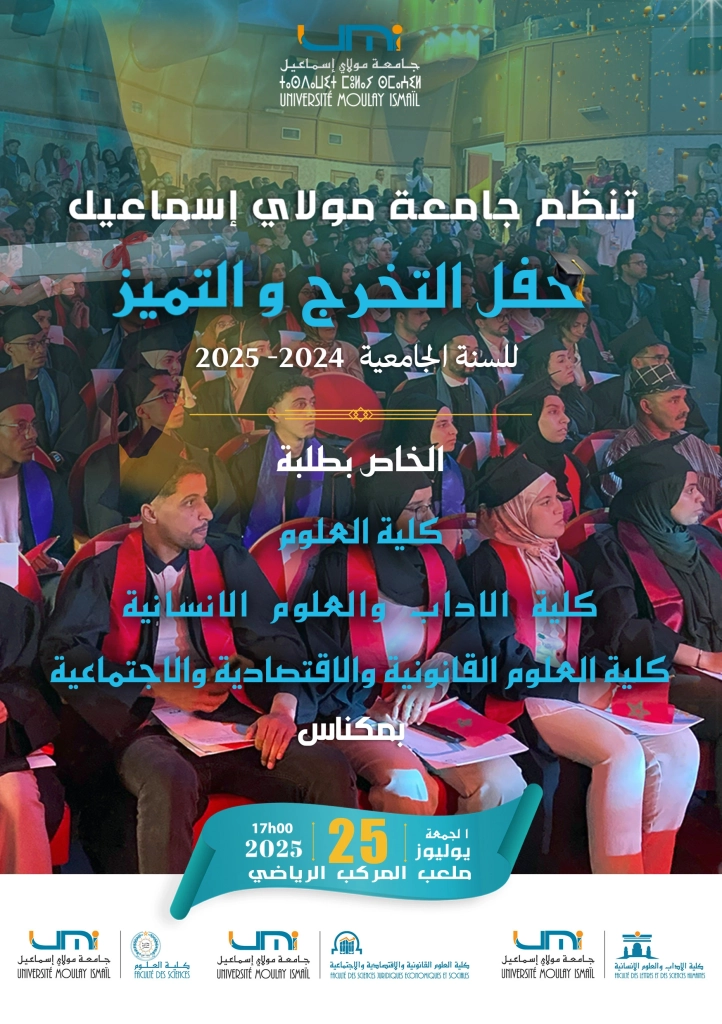Programme-25-1