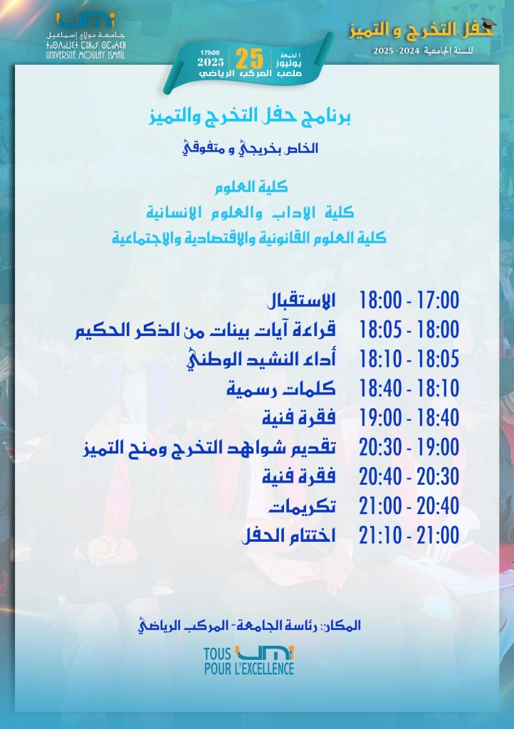 Programme-25-2